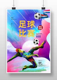 20252026赛季西甲联赛主场积分榜分析