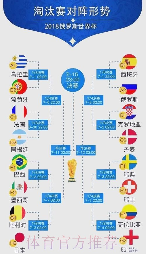 探索董路中国足球小将项目的创新模式与可持续发展